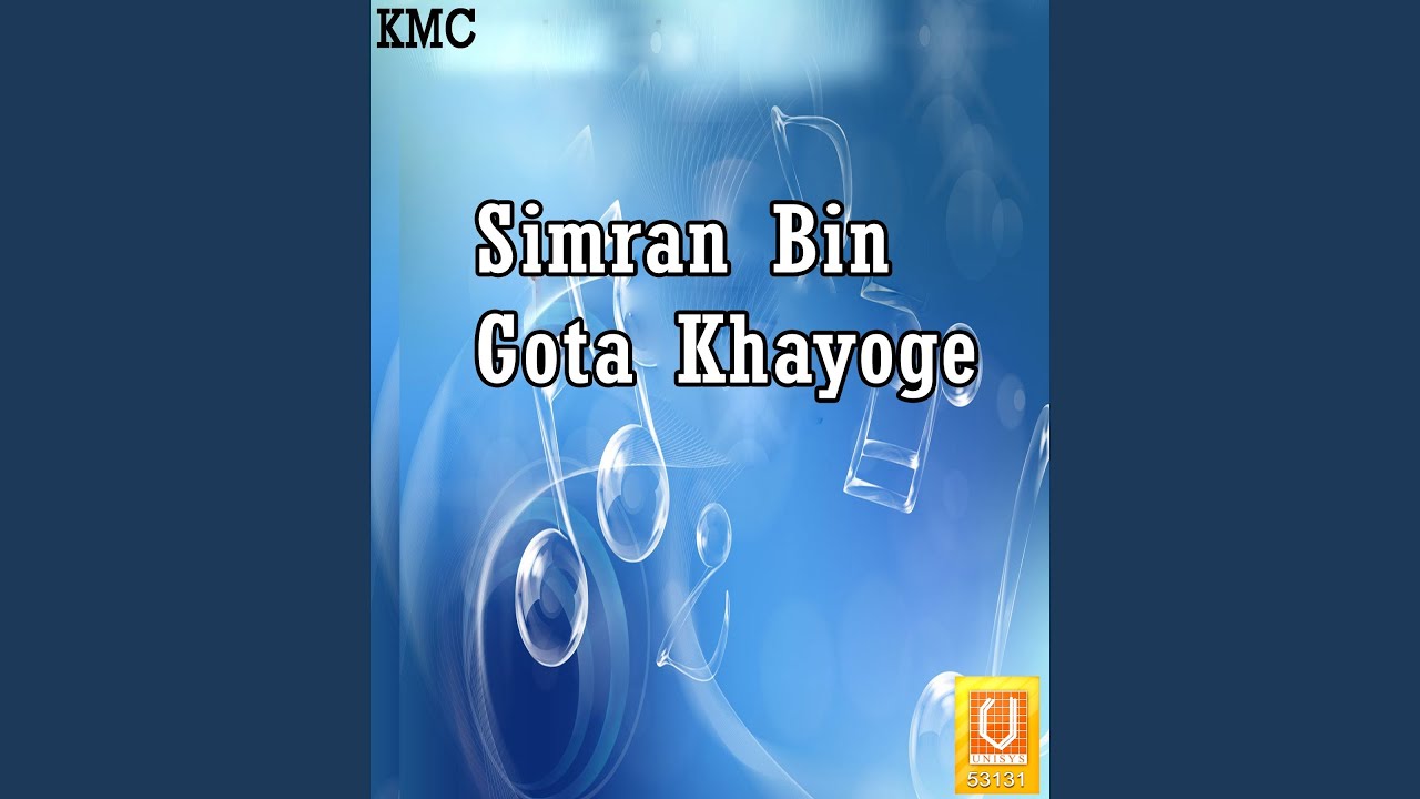 Uth Jag Ghurade Maar