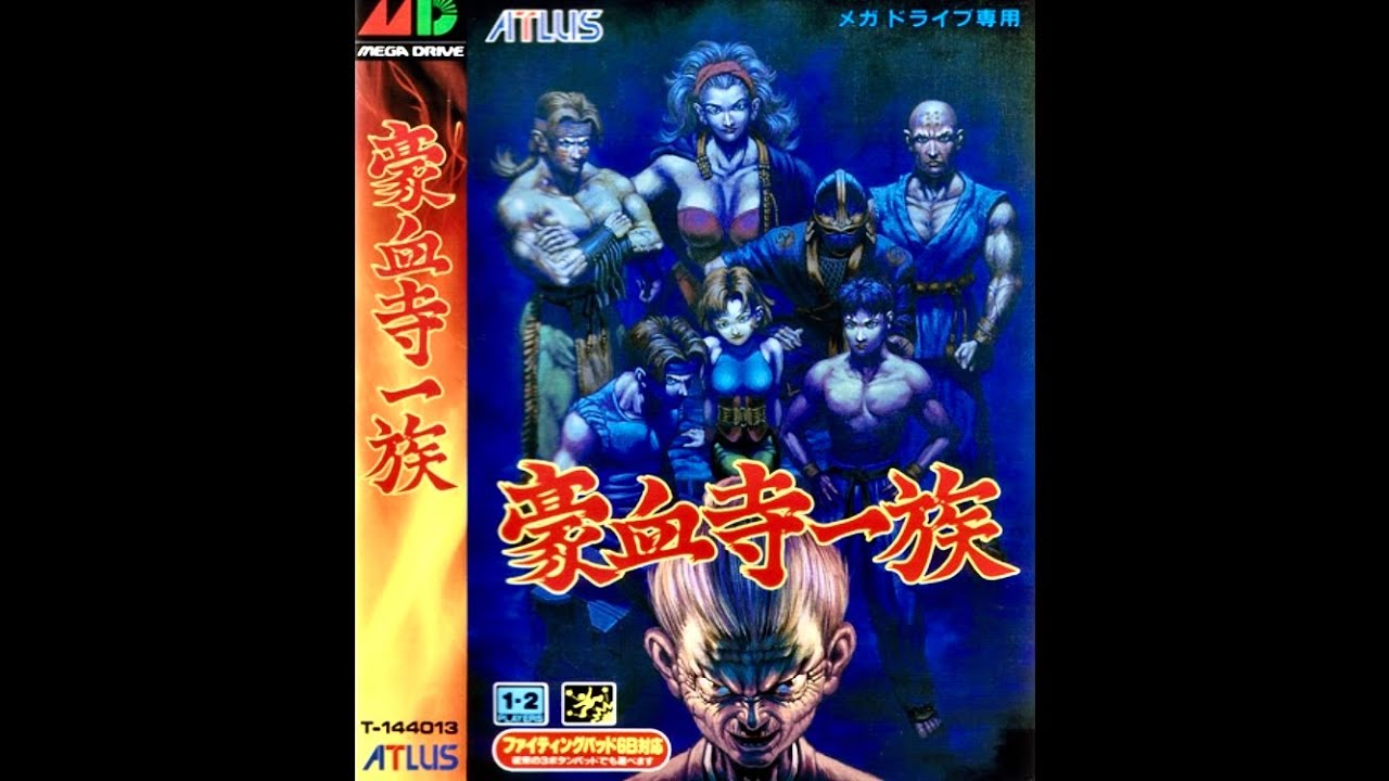 (SEGA MEGADRIVE) Gōketsuji Ichizoku - Annie Hamilton (ORIGINAL HARDWARE)