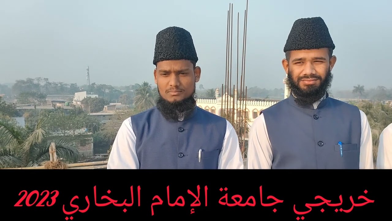 2023 main ham log 47 talaba jamiatul imam al Bukhari kishanganj Bihar se faregh ho rahe hain