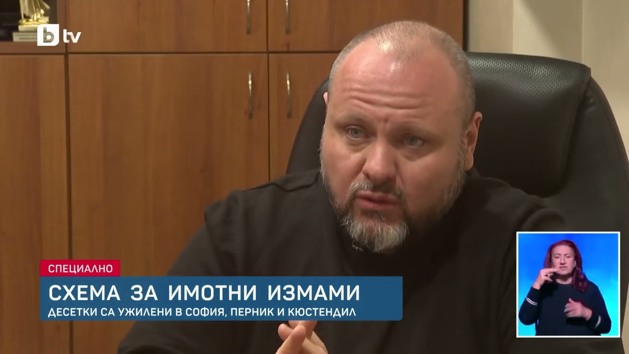 Имотни измамници: Съсипаха живота на 28 семейства!