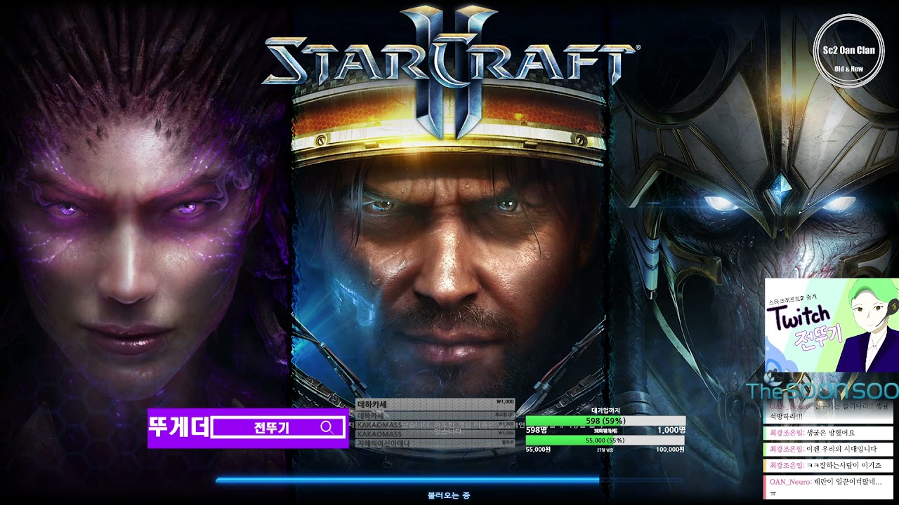 12.04 뉴게임즈클랜vs오안클랜 44 mmr5000이하 클랜전입니다.