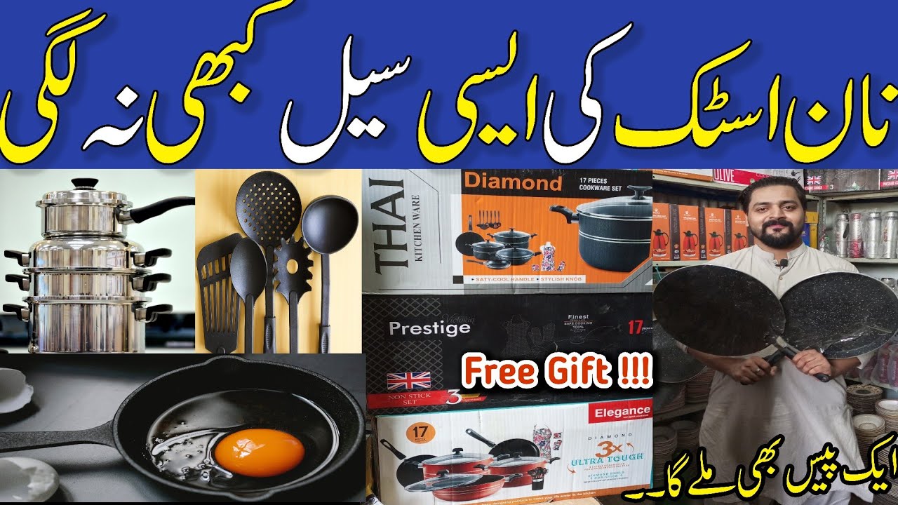 Best Sale on Non-Stick Cookware Sets 2023 | Loose Items | Wholesale Rates @FaheemKVideos