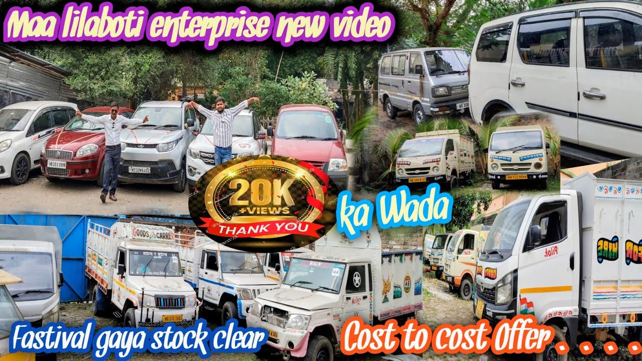 MAA LILABOTI ENTERPRISE📌 Mobilio💝 Santro🔥Kwid🎊 kuv100👍Beat💦Ignis🔥Redi go❤️‍🔥I20❤️ stock clearance 