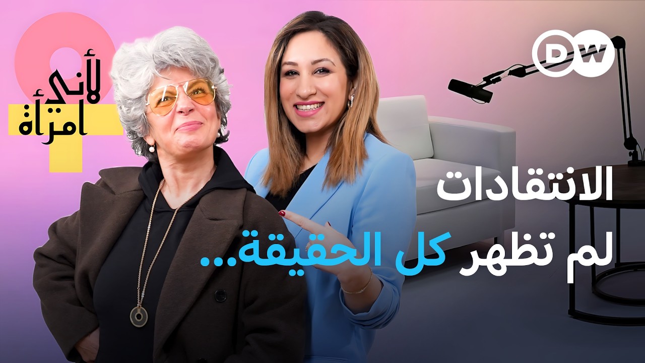 عليا لاسو تكشف أسرار حياتها على السوشيال ميديا | لأني امرأة