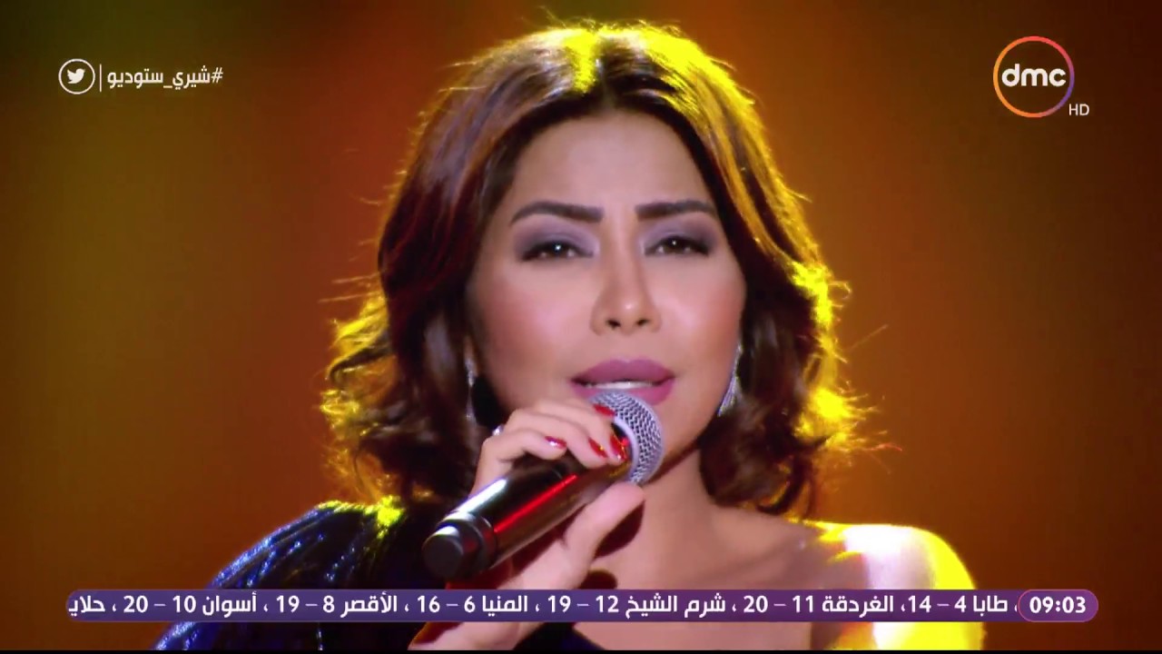 شيري ستوديو - السوبر ستار 