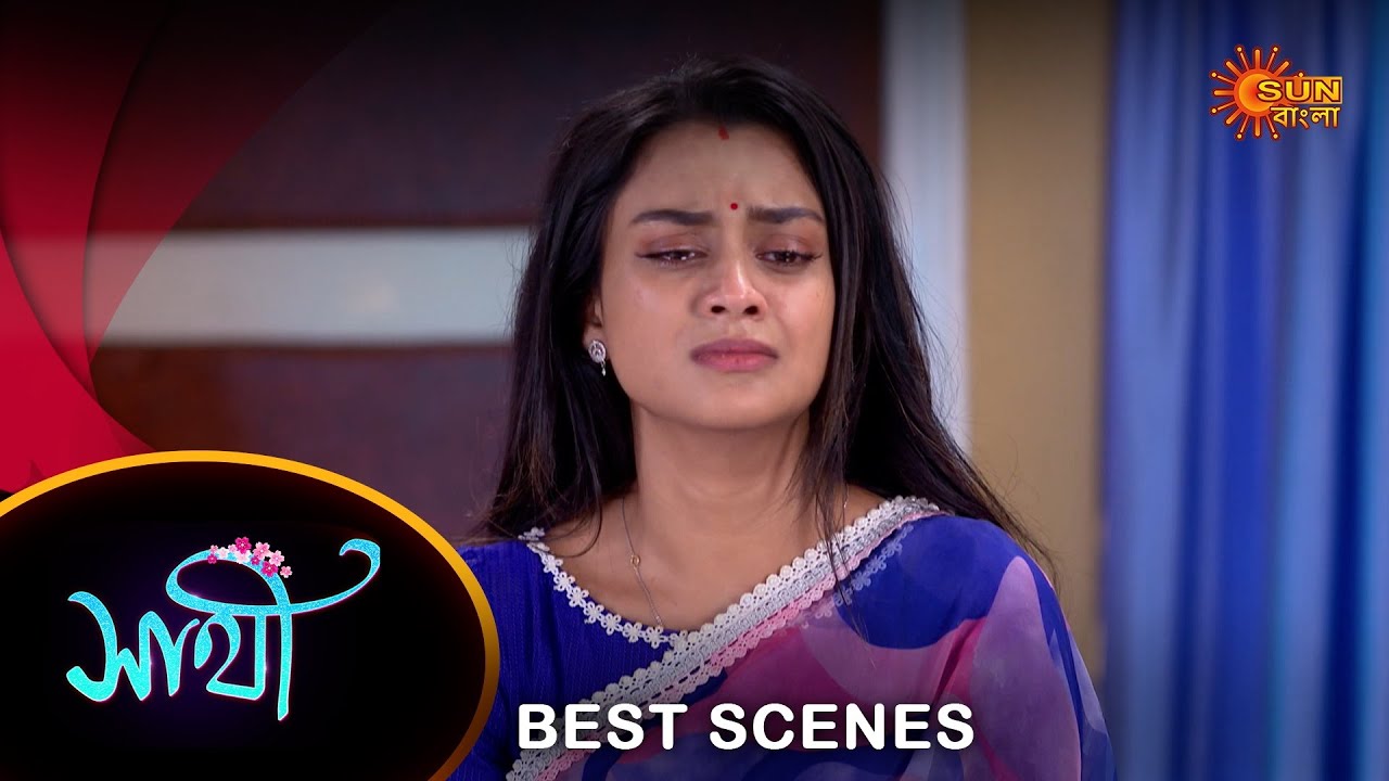 Saathi - Best Scene |20 Feb 2024 | Full Ep FREE on SUN NXT | Sun Bangla