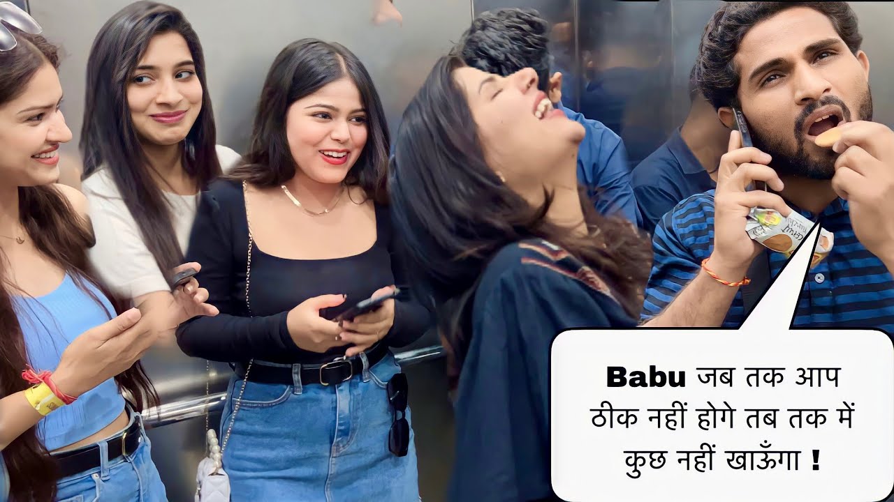 Babu तुम इतनी बड़ी चोर हो तुमने मेरे Papa के पजामे का नाडा भी नहीं छोड़ा ! Baghel King