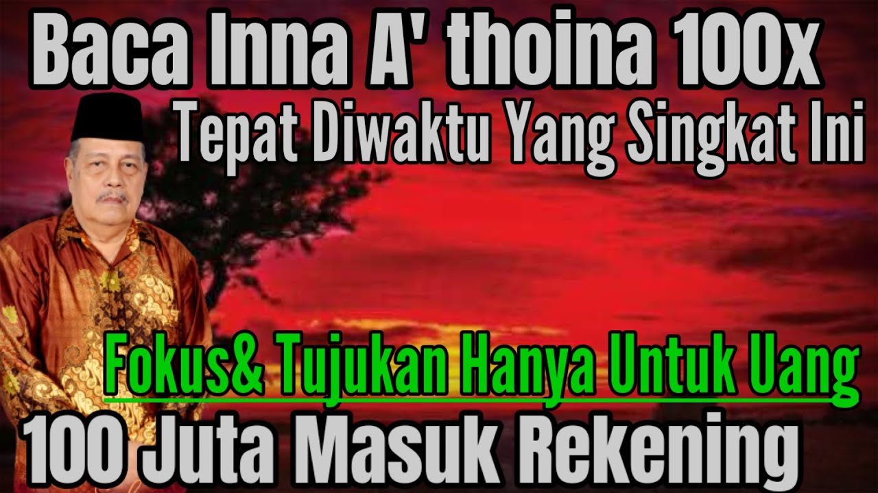 HASIAT SURAT AL KAUTSAR DIBACA 100X TEPAT DIWAKTU INI! MINTA 100 JUTA ALLAH BERI KH ABDUL GHOFUR