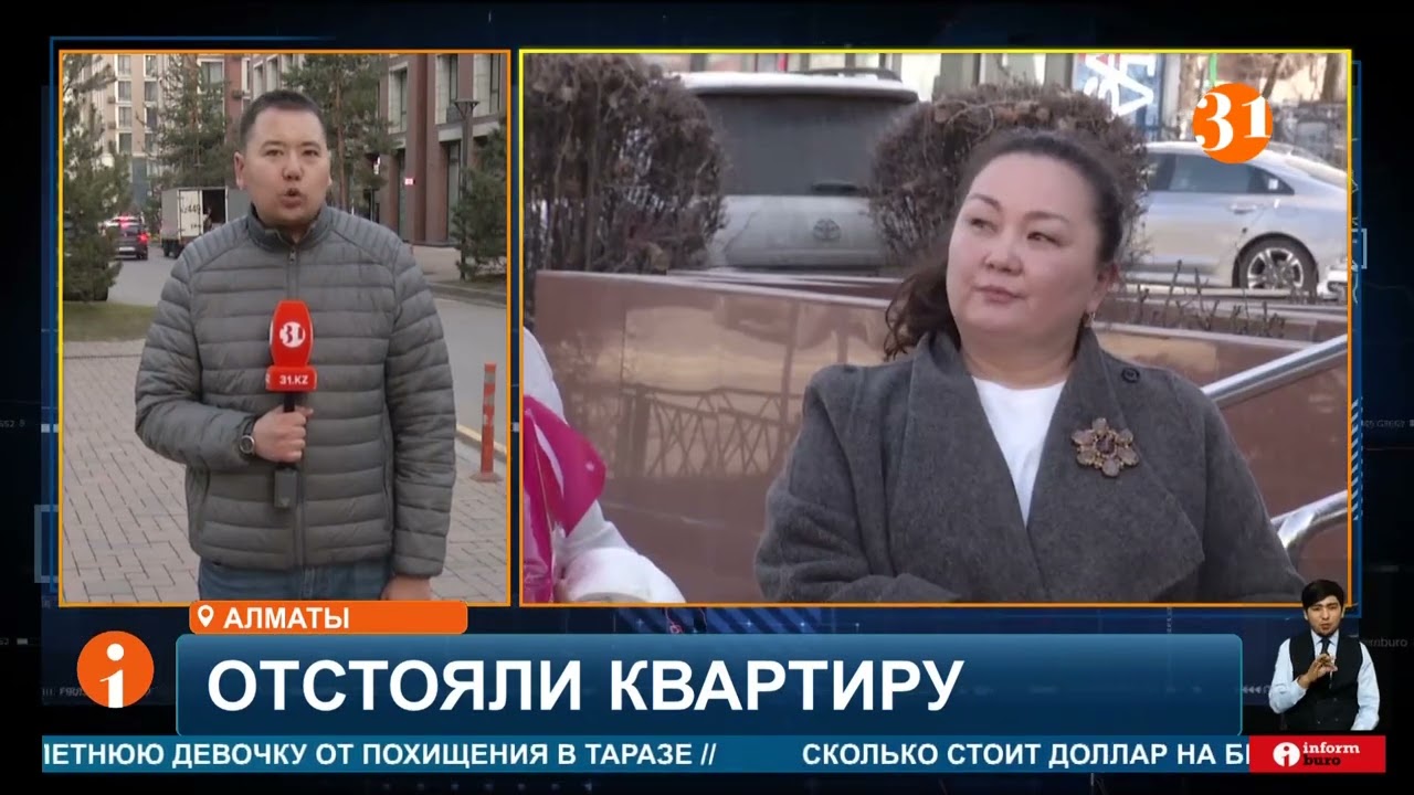 Семья умершего композитора Армана Дуйсенова сумела отстоять собственное жилье
