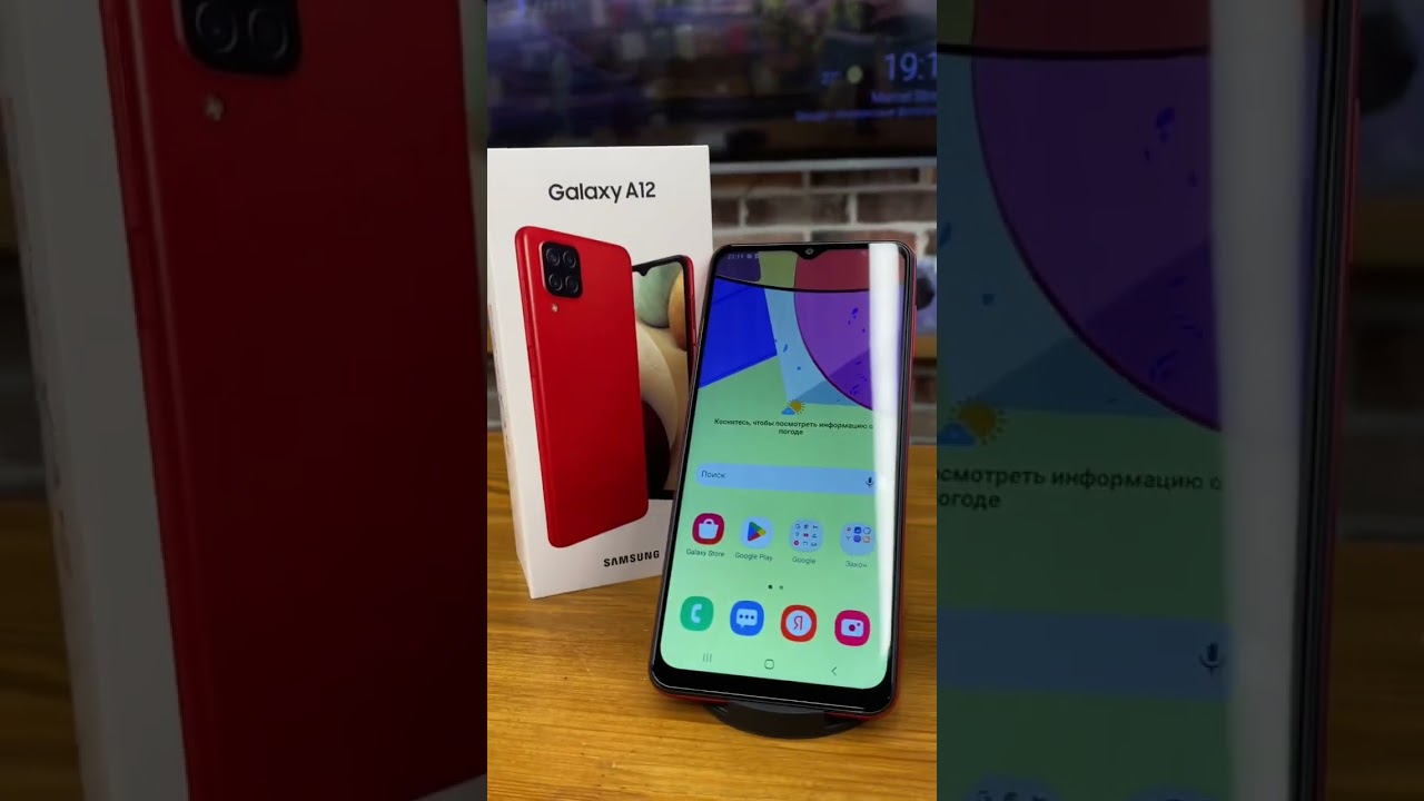 Samsung Galaxy A12