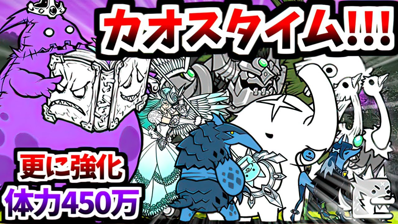 無敗編成v4.2で挑む Ver.12.3新レジェンド0 第3章 「バリチッチ盆地」 　【にゃんこ大戦争】