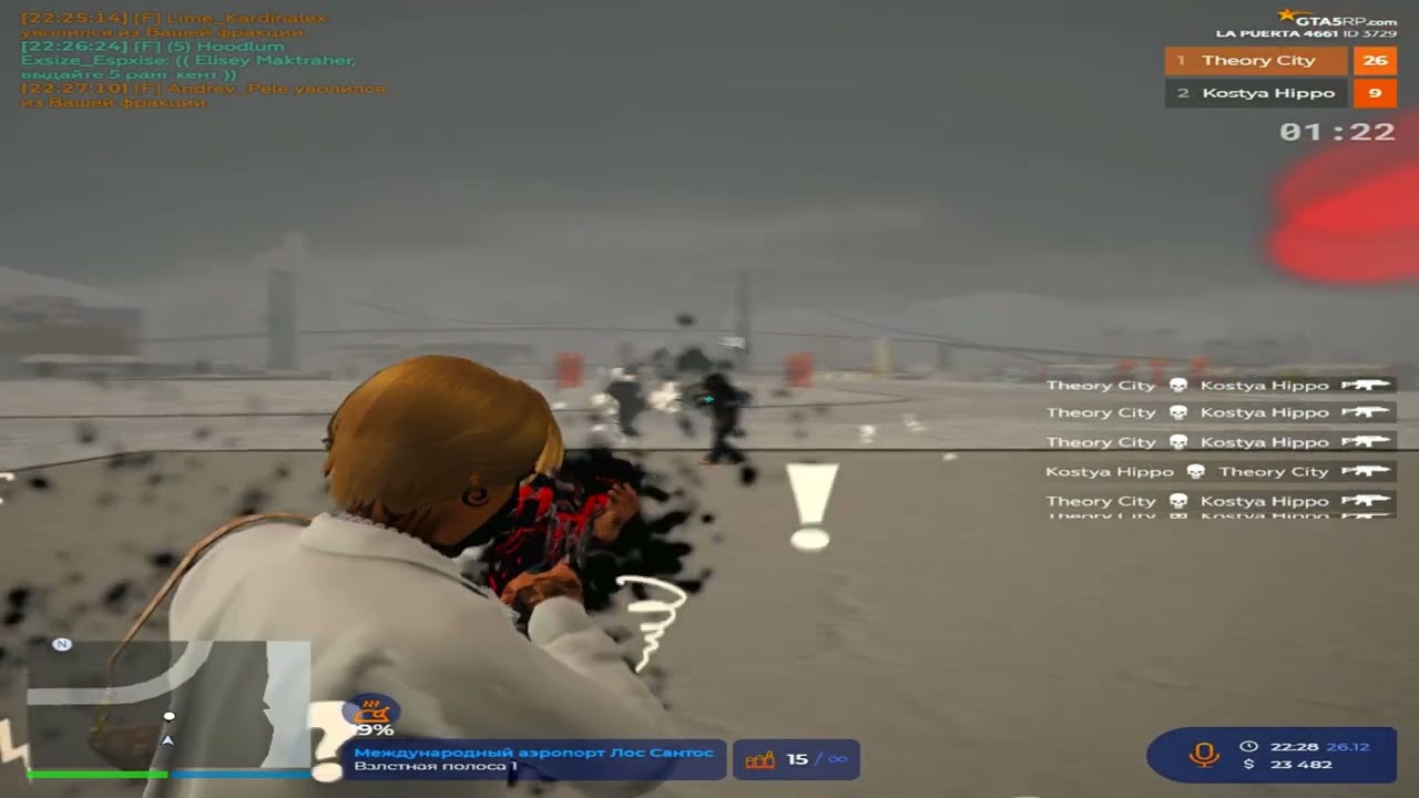 НАКАЗАЛ БОМЖА ЗА ЕГО СЛОВА НА АРЕНЕ @GTA5RP