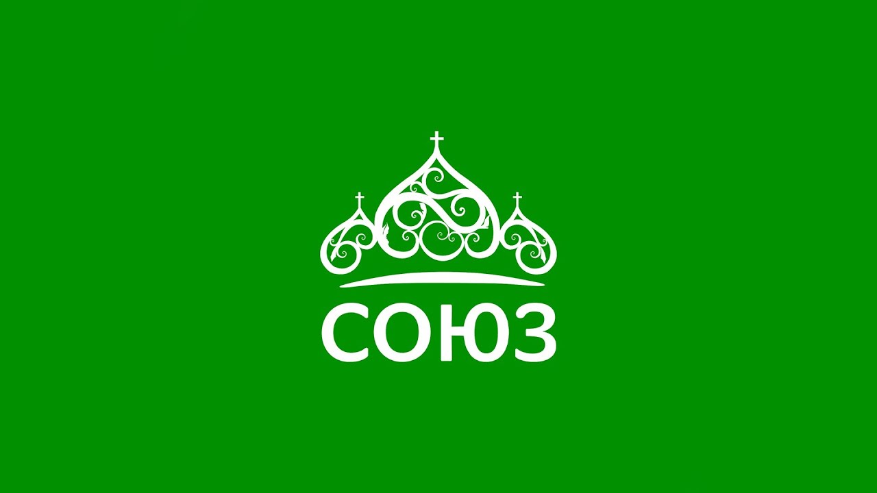 Парламентские встречи в рамках Рождественских чтений 29 января 2026, Совет Федерации ФС РФ, г.Москва