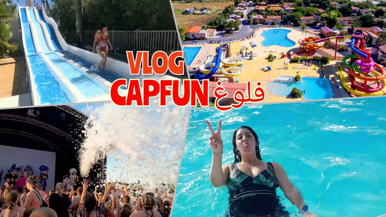 VLOG AU CAPMPING CAPFUN LAS BOUSIGUES /ACTIVITÉS PISCINES 🤽‍♀️  & TOBOGGANS #vacances #piscine