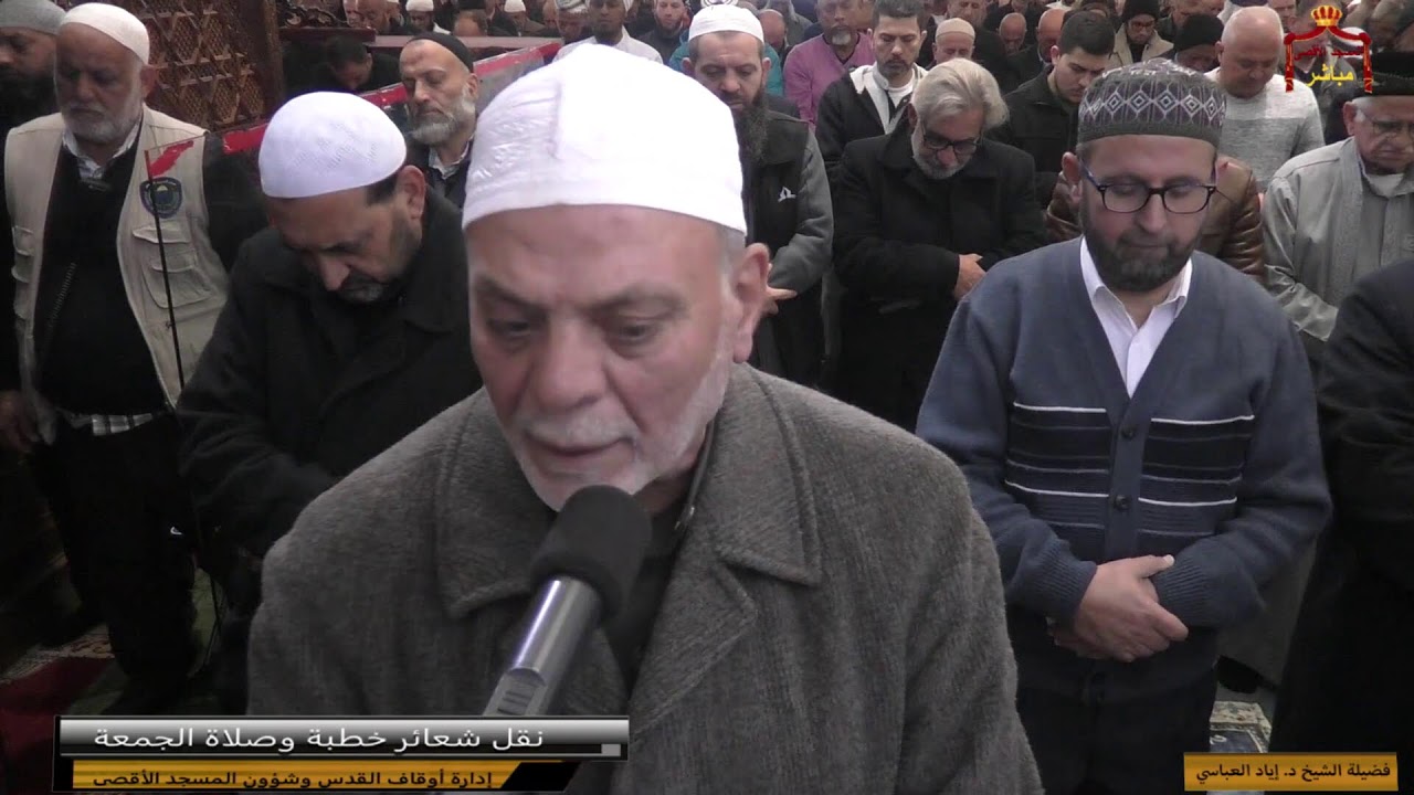 شعائر خطبة وصلاة الجمعة من المسجد الأقصى المبارك – 16 جمادى الآخر  1445