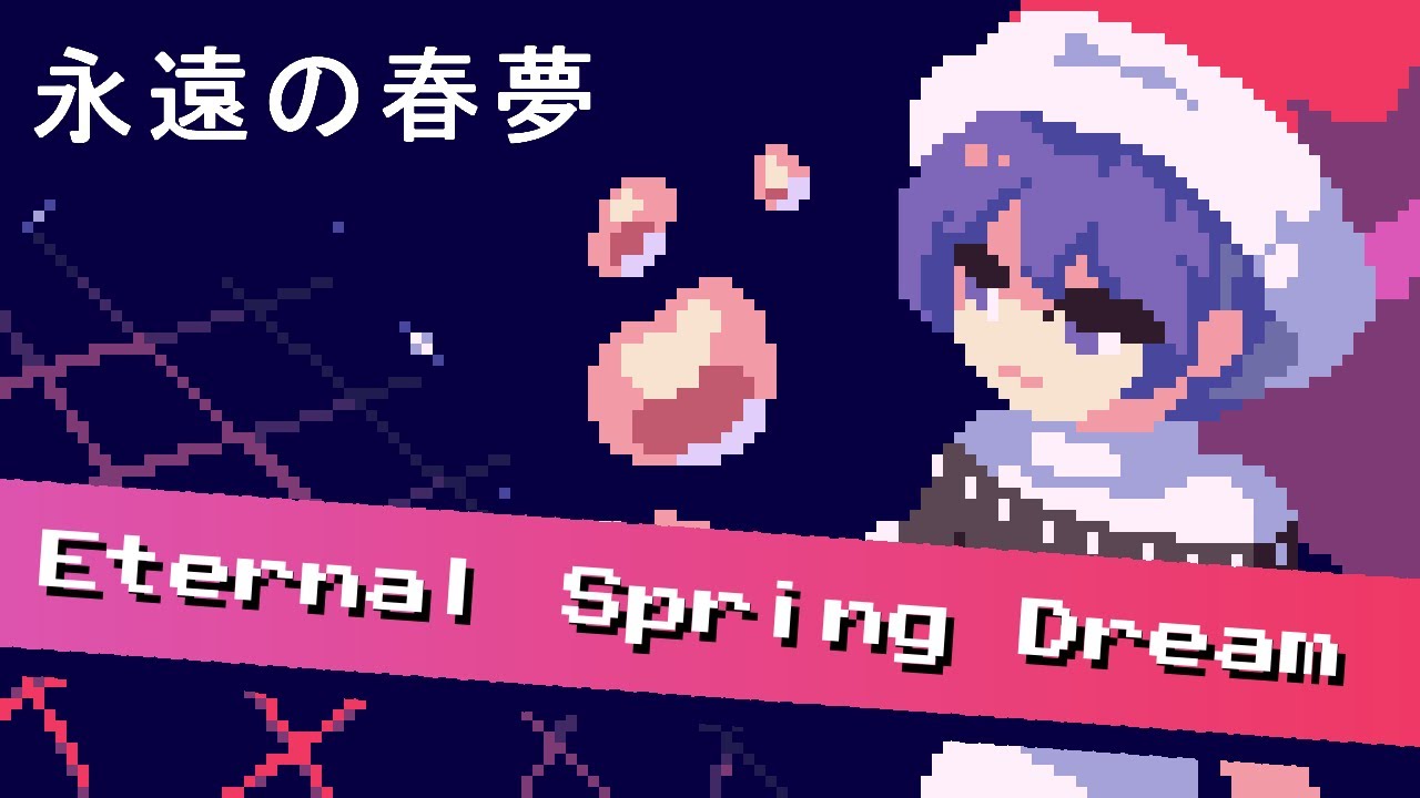 [8bit LSDj] Eternal Spring Dream (Touhou LoLK) Chiptune Remix