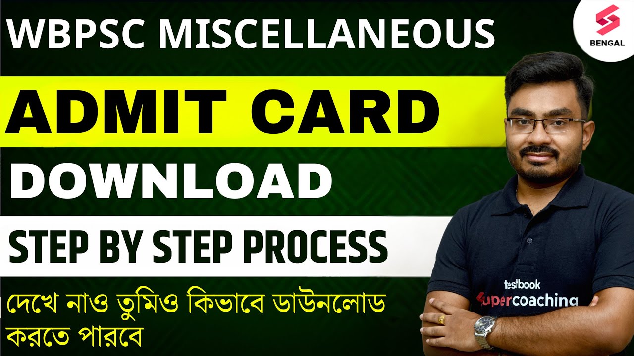 WBPSC Miscellaneous Admit Card Download 2024 | How To Download PSC Miscellaneous Admit | Ankur Sir