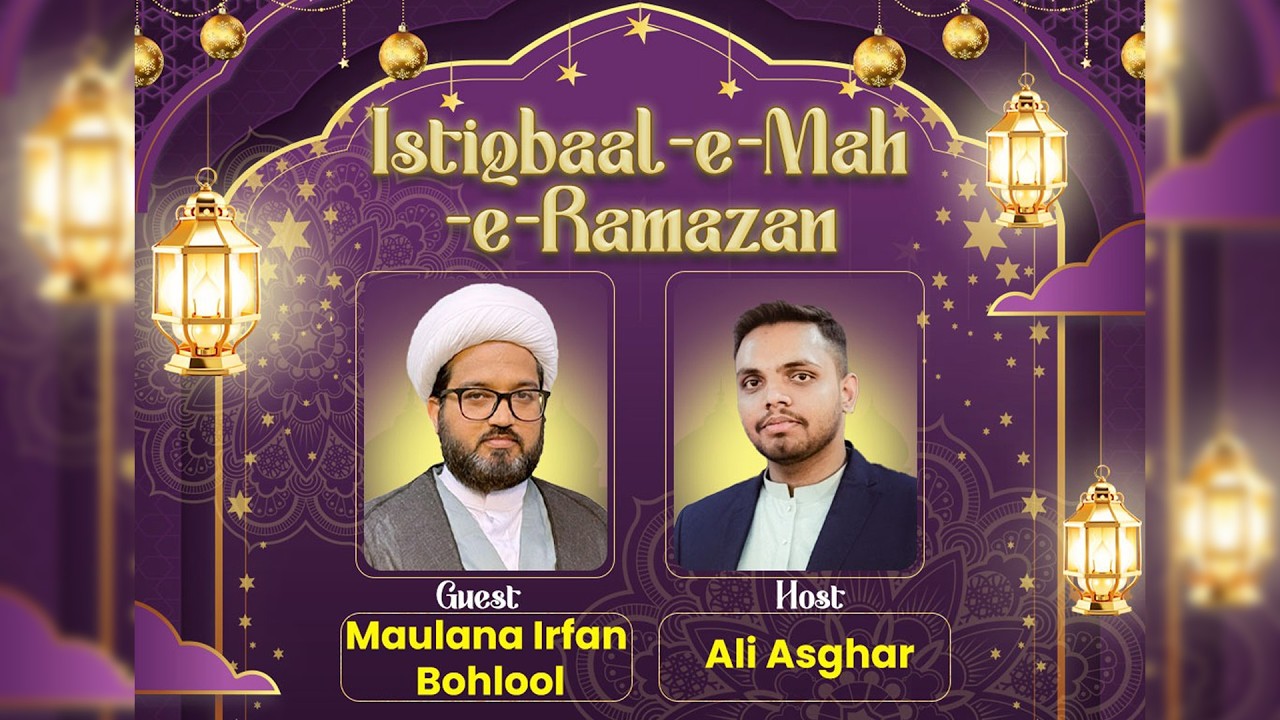 Istiqbaal-e-Mah-e-Ramazan | Maulana Muhammad Irfan Bohlool