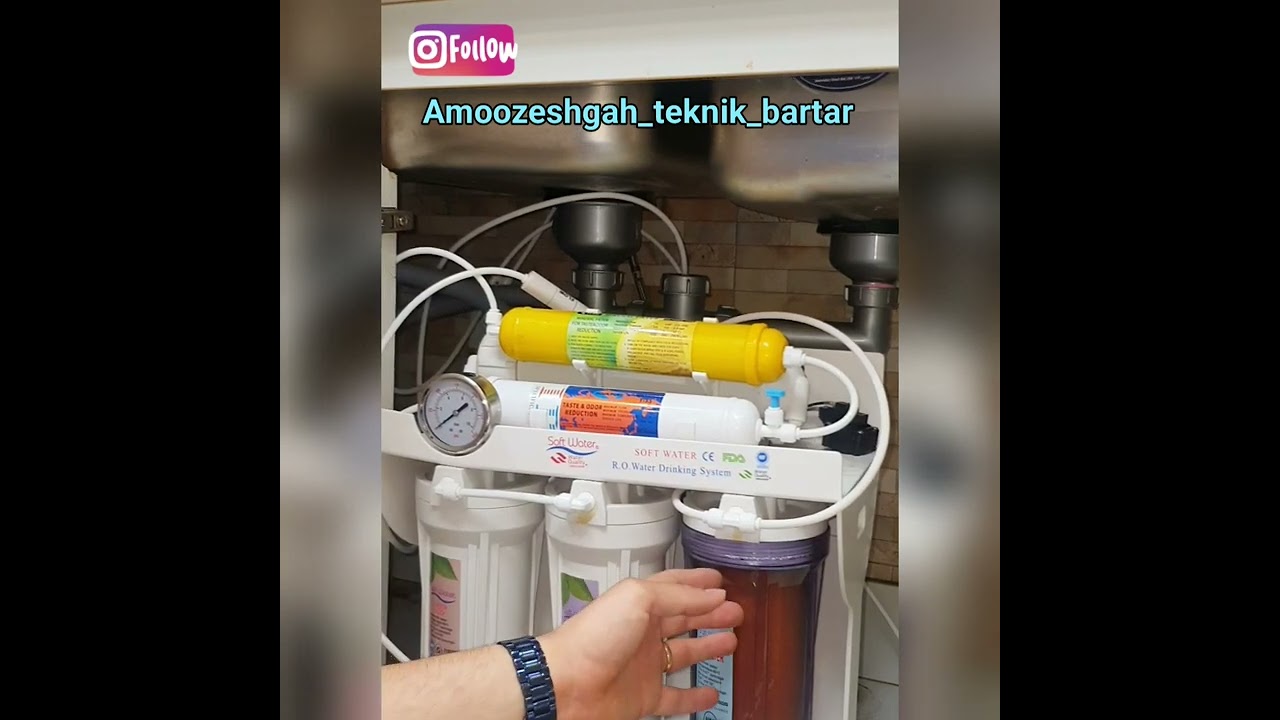 آموزش تصفیه آب خانگی