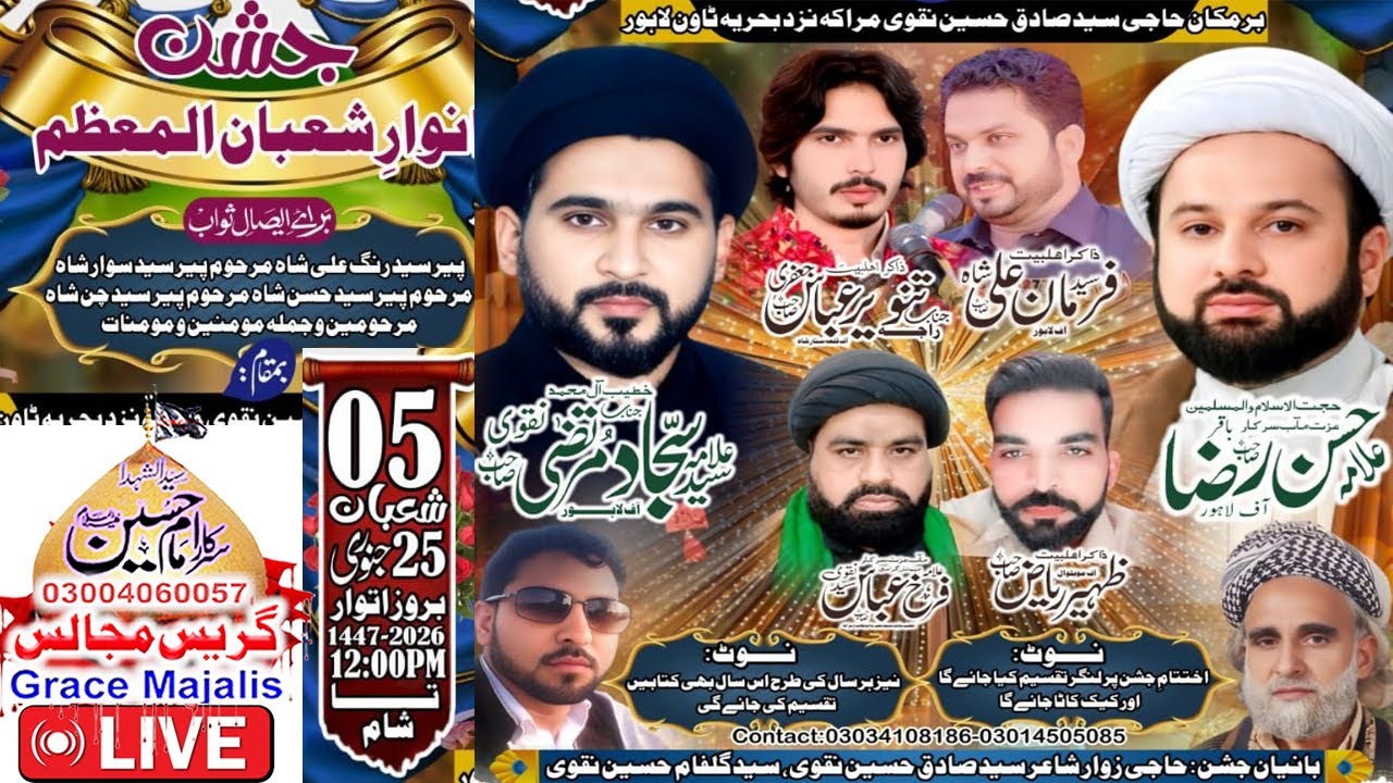 Live Jashan 5 Shaban 2026 Barmkan Syed Sadiq Hussain Maraka Nazd Behria Town Lahore