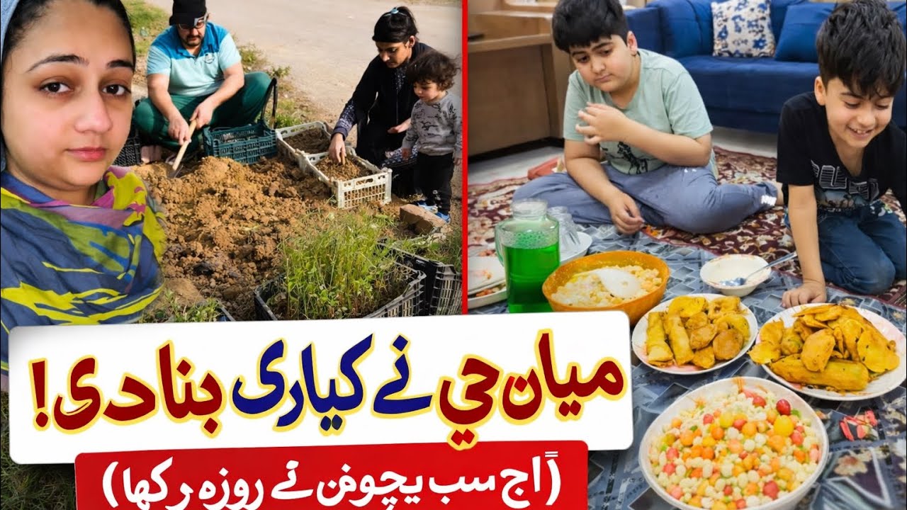 Miyan g ne pori kiyari banadi di || Aj Bacho ne Rosa rakha | hum5 |