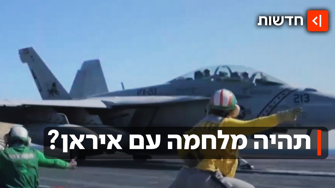 למרות המו