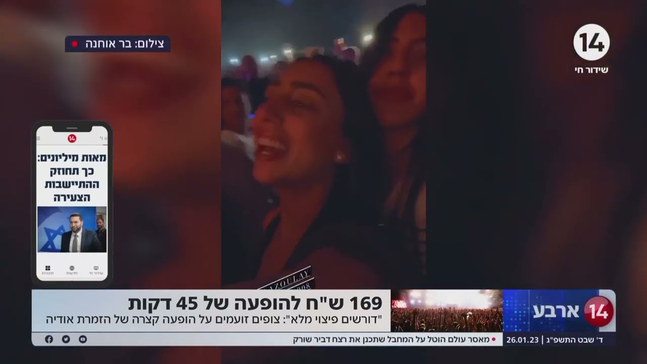 169 ש