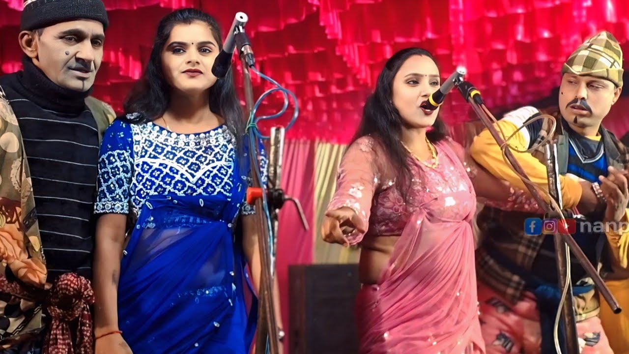 60 लाख मा चोलिया बेचाब _ हम बेचाब जवानिया 90 मां पहलवान थिएटर की सुपरस्टार कलाकार नीतू चंचल 