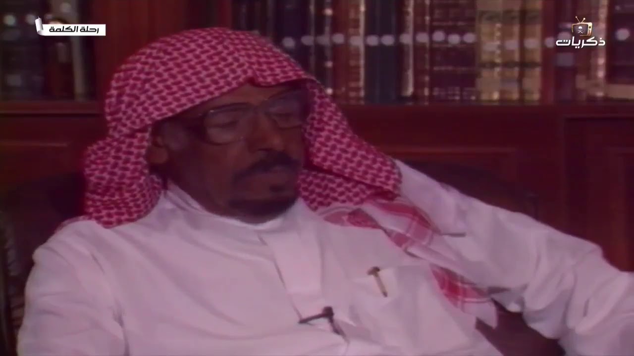 رحلة الكلمة | الأديب عبدالله بن خميس -رحمه الله- ودفاعه عن الشعر النبطي.