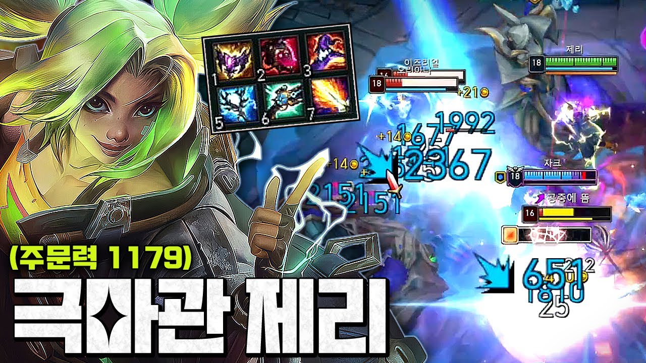 플 궁 한방에 4명 폭사ㅋㅋㅋㅋㅋ 