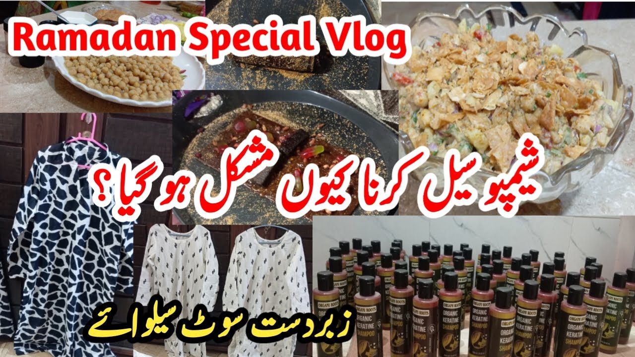 Shampoo Sell Krna Mushkil Hugaya Hai 😥 Ramadan Sehri To Iftar Routine | @HomeandKitchenbyRamsha 