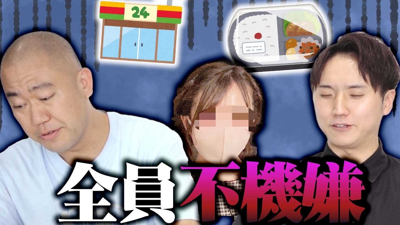 センス0！お互いの食べたいものを予想して買いあったらナダルが怒りました