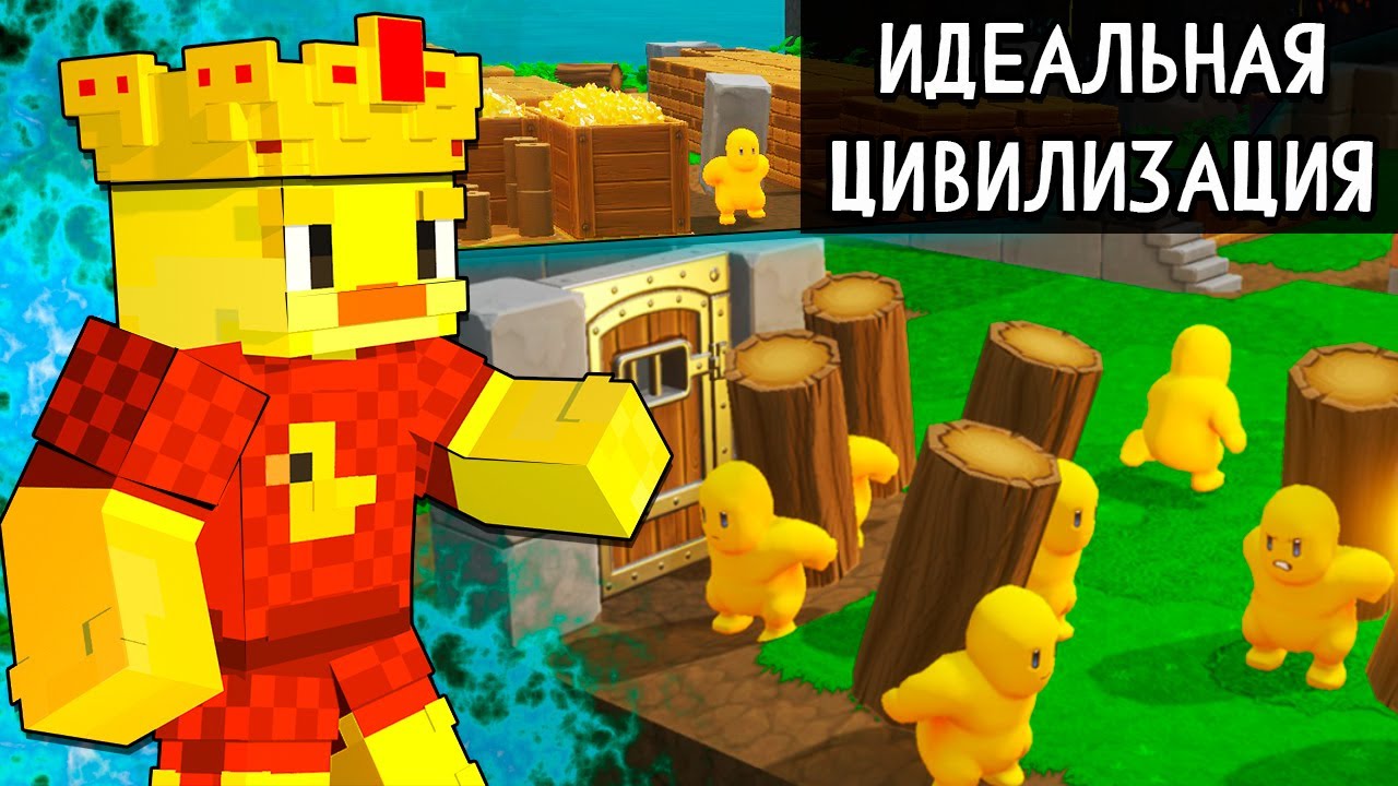 😨Создаю ИДЕАЛЬНУЮ ЦИВИЛИЗАЦИЮ в Castle Story!