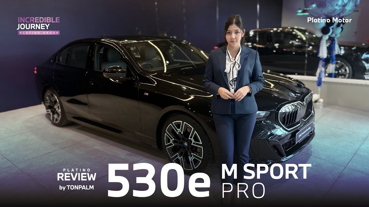 REVIEW BMW 530e M Sport Pro สปอร์ต หรูหรา เหมาะกับทุกไลฟ์สไตล์