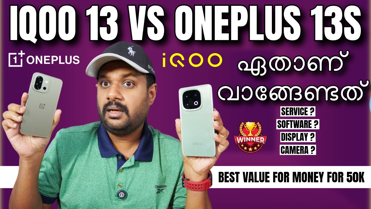 ONEPLUS 13S VS IQOO 13 ? ആരാണ് WINNER ? BEST PHONE UNDER 50K ? സ്ക്രിപ്റ്റ് ചെയ്യാത്ത COMPARISON ?