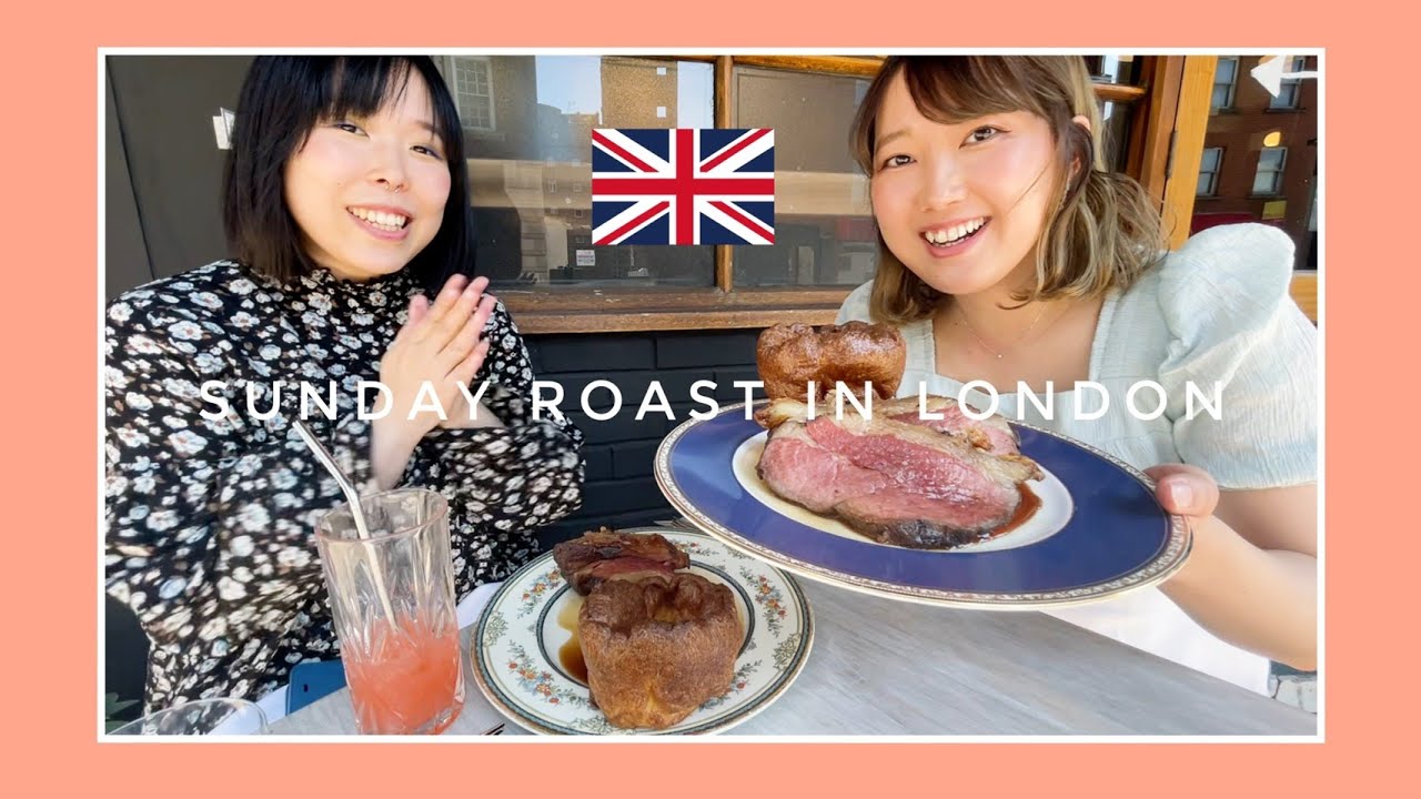 イギリス料理「サンデーロースト」を高級レストランで食べてきた！ in London〔#37〕