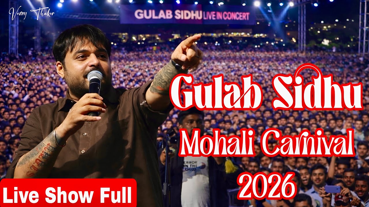 Gulab Sidhu Live Show Mohali Carnival 2026 🔥 Gulab Sidhu live Full Concert Video 4k | trending live