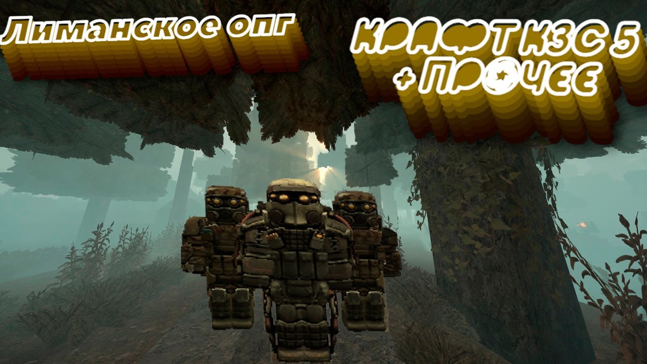 STALCRAFT #0 | Крафт КЗС-5 и прочее