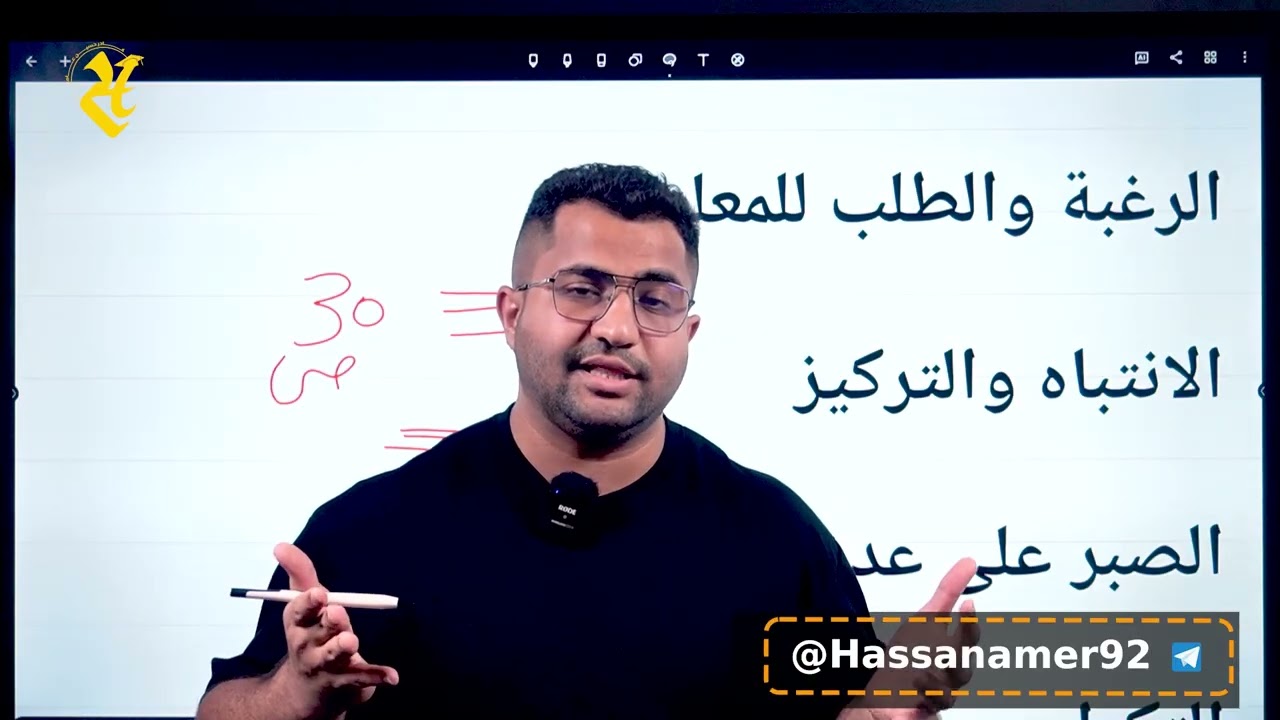 نصائح لطلاب الخارجي 