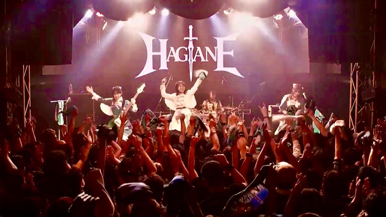 HAGANE-Life goes on! (LIVE Music Video)