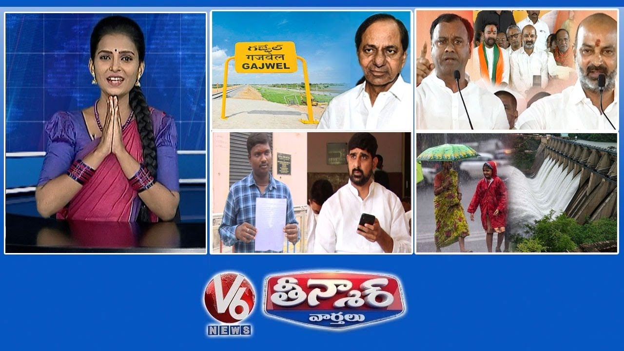 CM KCR - Kamareddy | Bandi, Rajgopal Reddy - BJP Meeting | MLC Kaushik Reddy - Driver | V6 Teenmaar