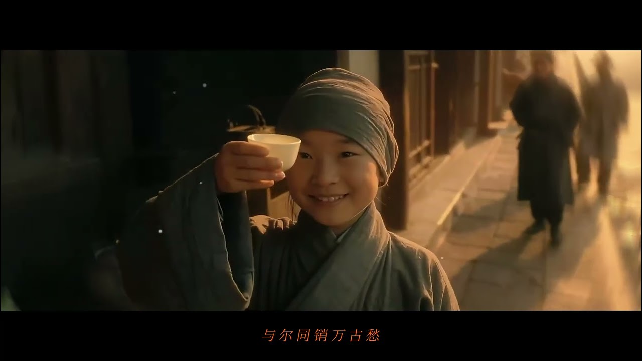 用AI挑战写意长镜头：将进酒MV #aigc #concert #video #shorts #ai
