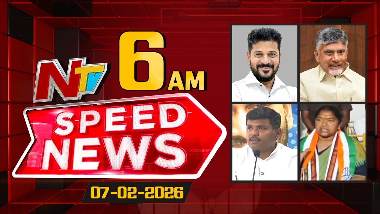 Speed News | 06 AM News Headlines | 07-02-2026 | NTV Telugu