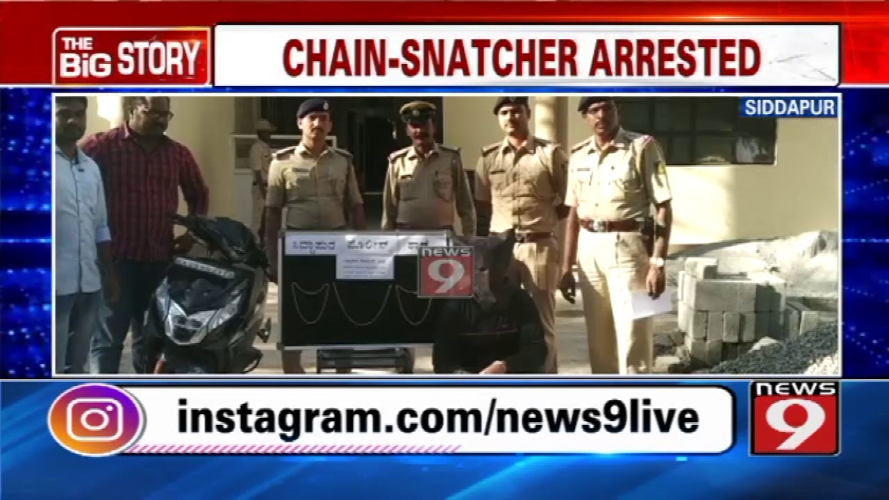 Notorious chain-snatcher arrested in Bengaluru