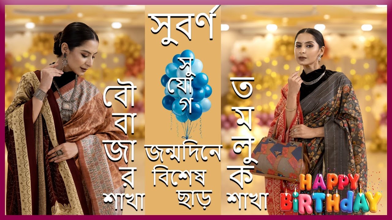 ANJALI BOWBAZAR SHOWROOM ANJALI LIGHT WEIGHT GOLD DESIGN