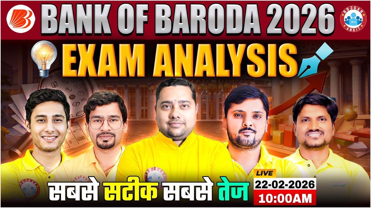 Bank Of Baroda Office Attendant Exam Analysis | BOB Peon Exam Review 22 Feb 1st Shift | Banking RWA