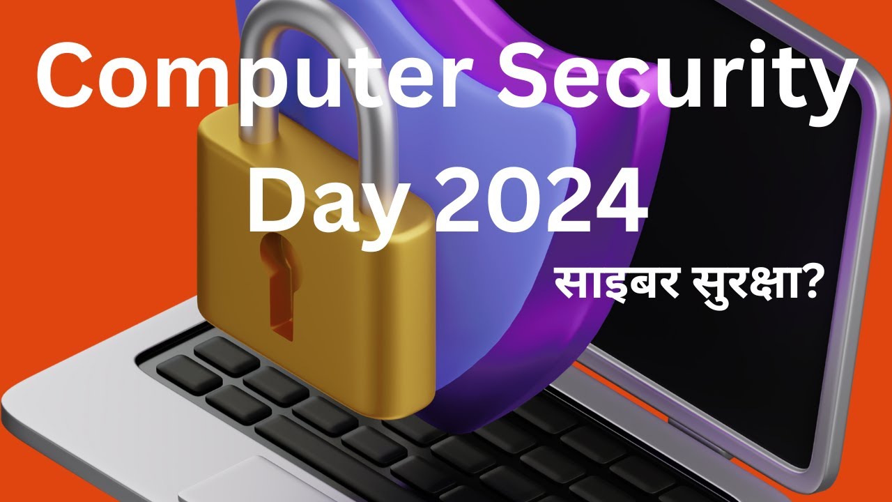 Computer Security Day 2024 | 10 Tips of  Cybersecurity | कंप्यूटर सुरक्षा दिवस 2024#cybersecurity