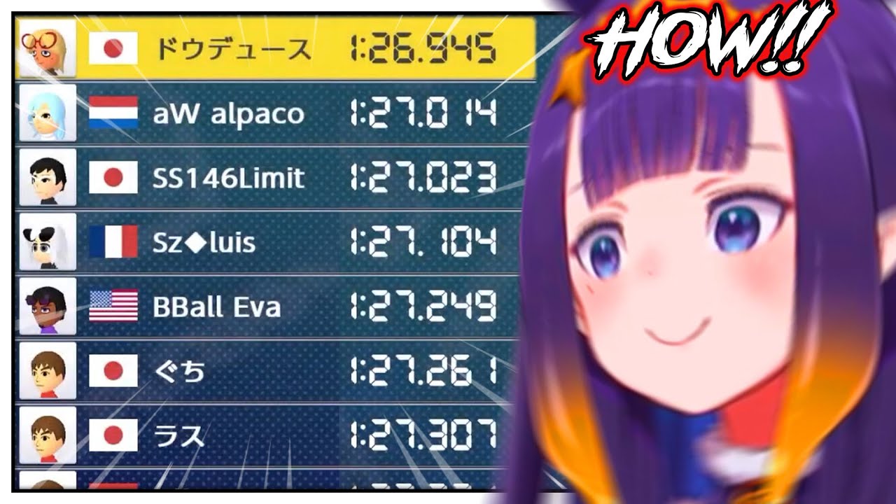 Ina's mind cannot comprehend the pros' skill