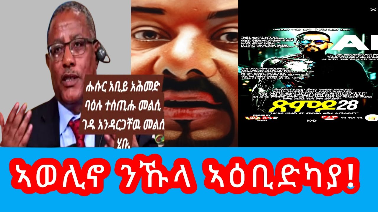 ዘይ ዓቕምኻ ጽምዶ