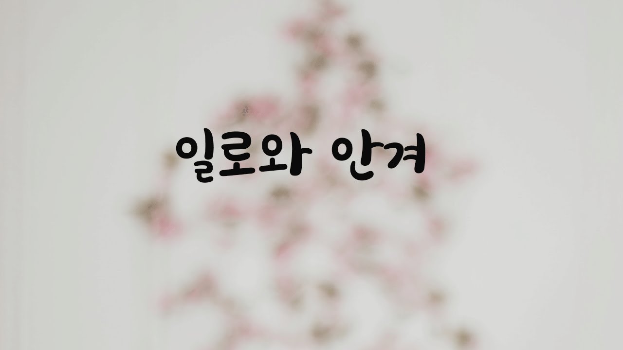 좋아한다는 표현도 안하는 남자친구의 반전 남자ASMR